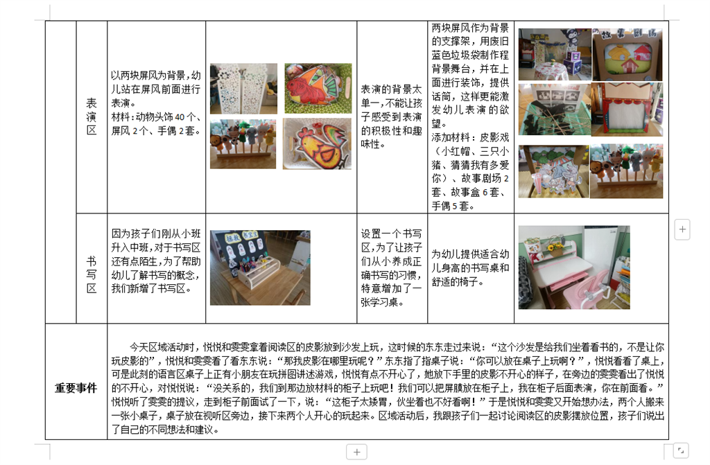9aa717b9696170c184b2a9f7622993de.png