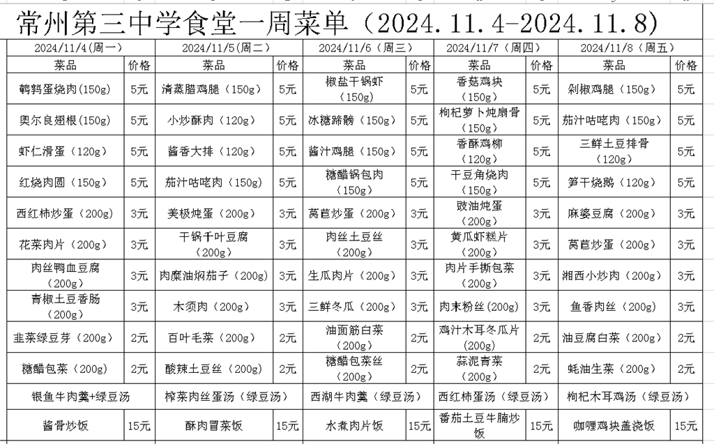 微信图片_20241104140142.png