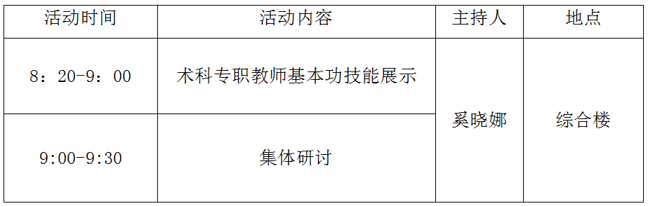 通知.png