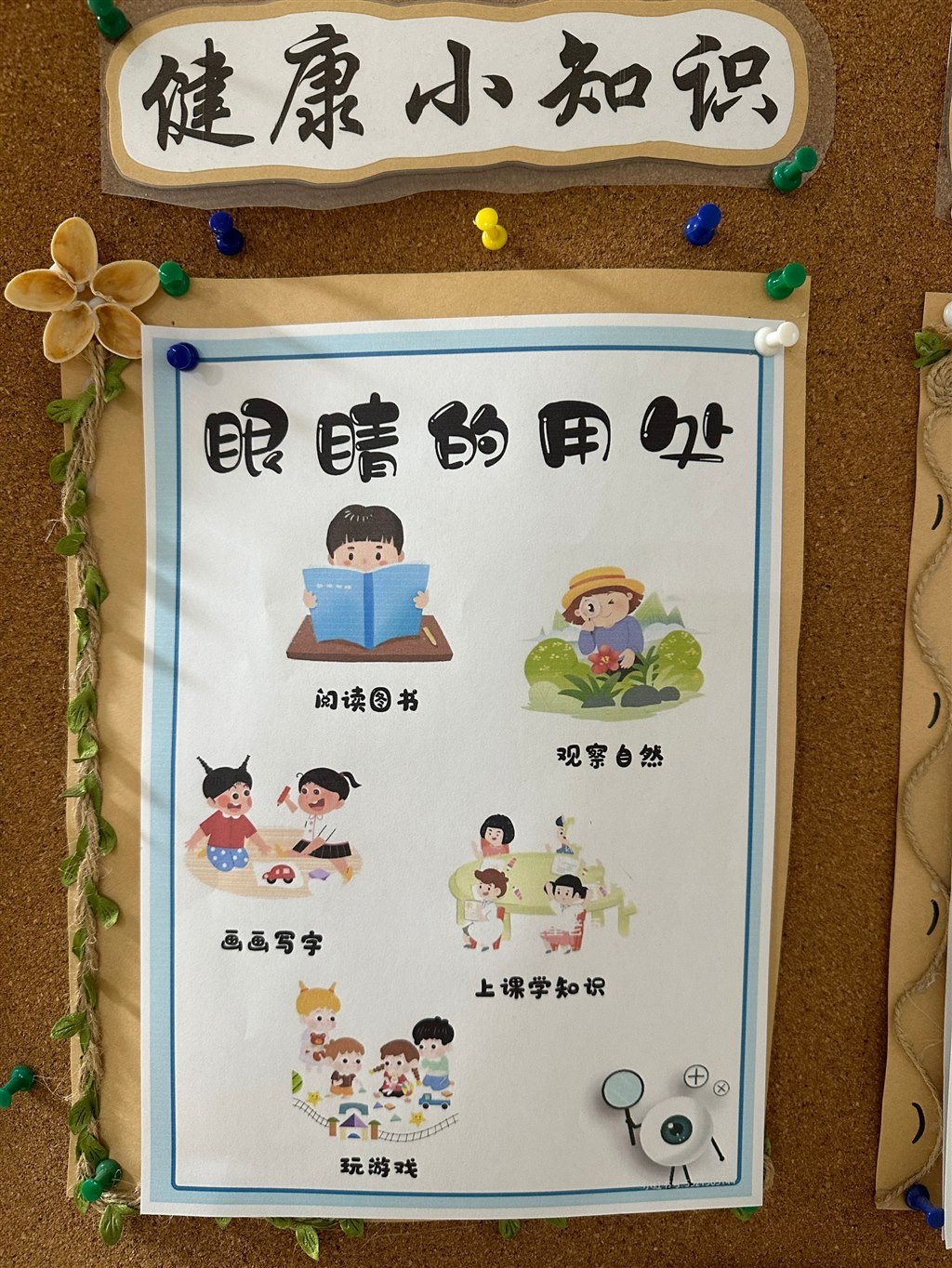 QQ图片20241104120436.jpg