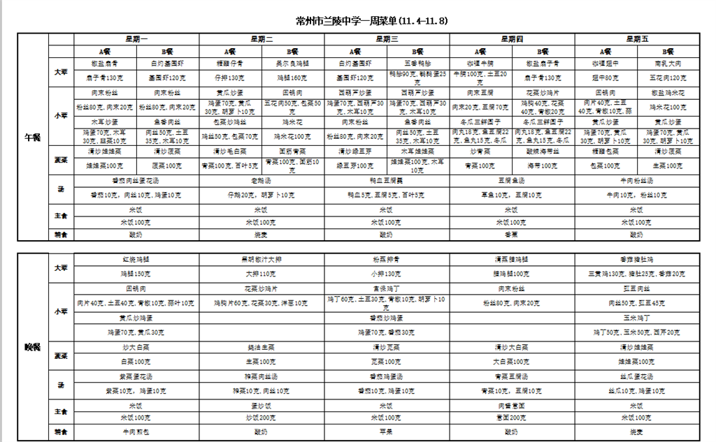 微信图片_20241104120733.png