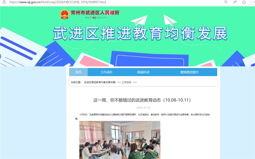 微信图片_20241106091648.png