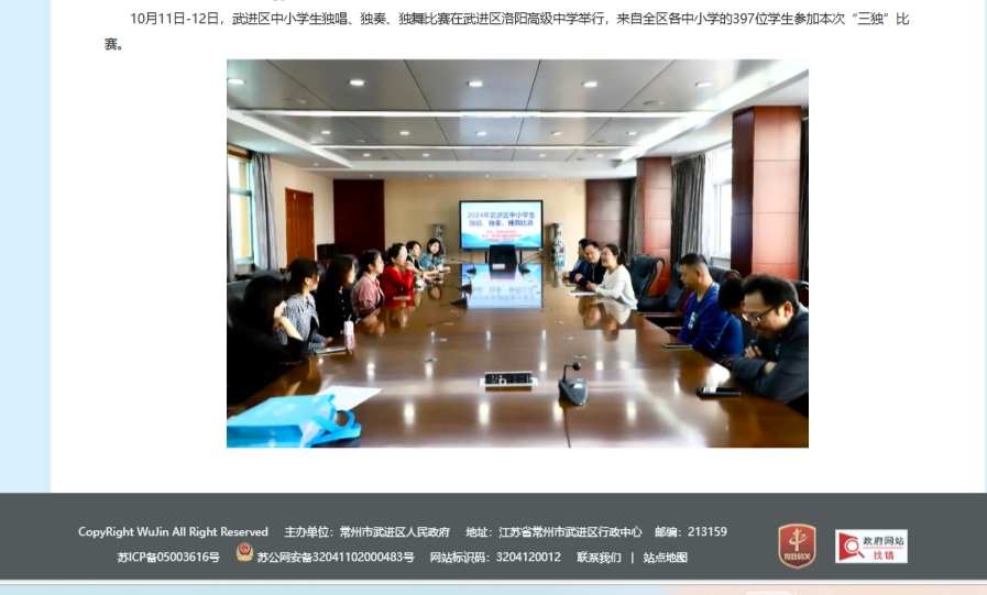 微信图片_20241106091652.png