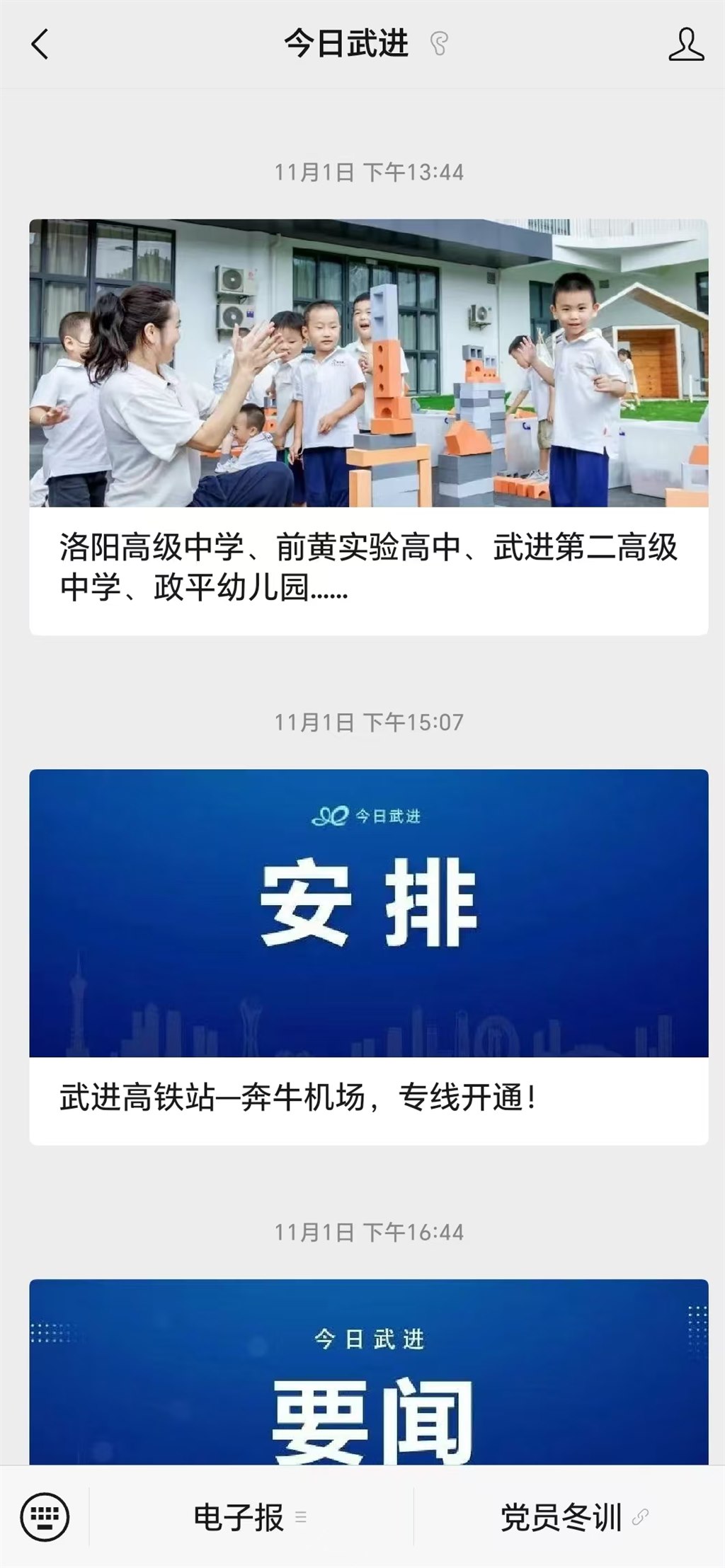 微信图片_20241106085016.jpg