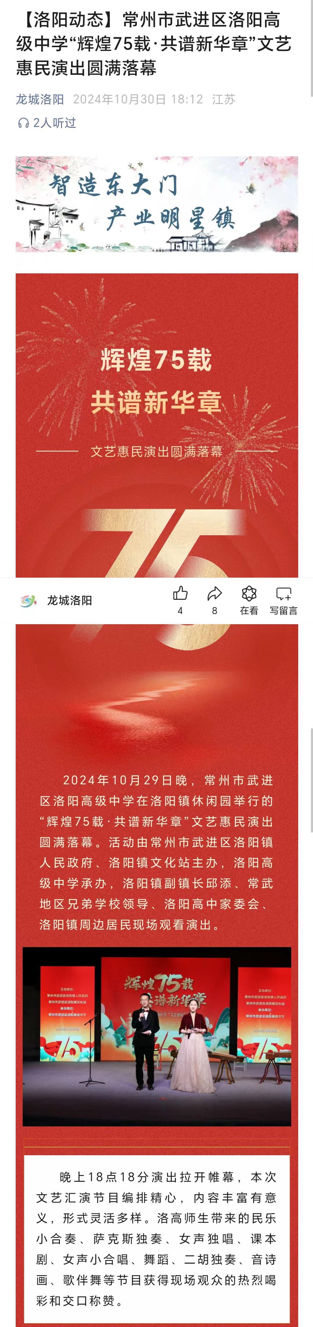 微信图片_20241106093004.jpg