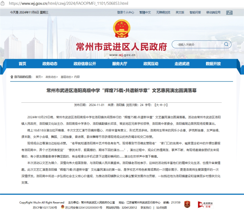 微信图片_20241106091139.png