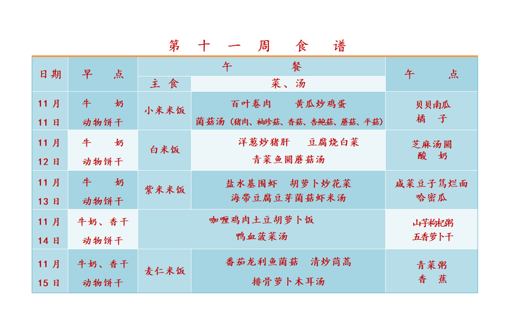 13B66AD1FA2CBE2369CFA7B74D87376A.png