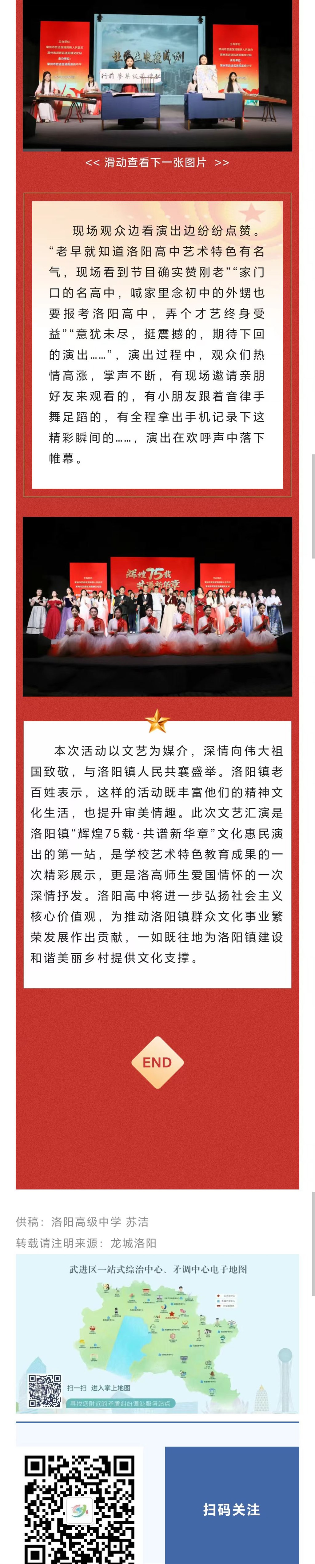 微信图片_20241106093246.jpg