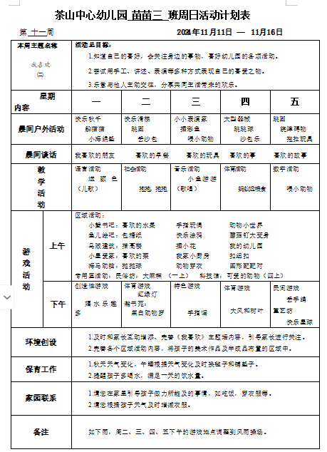 b4cede06004df108e94ef28d92e1b30b.png