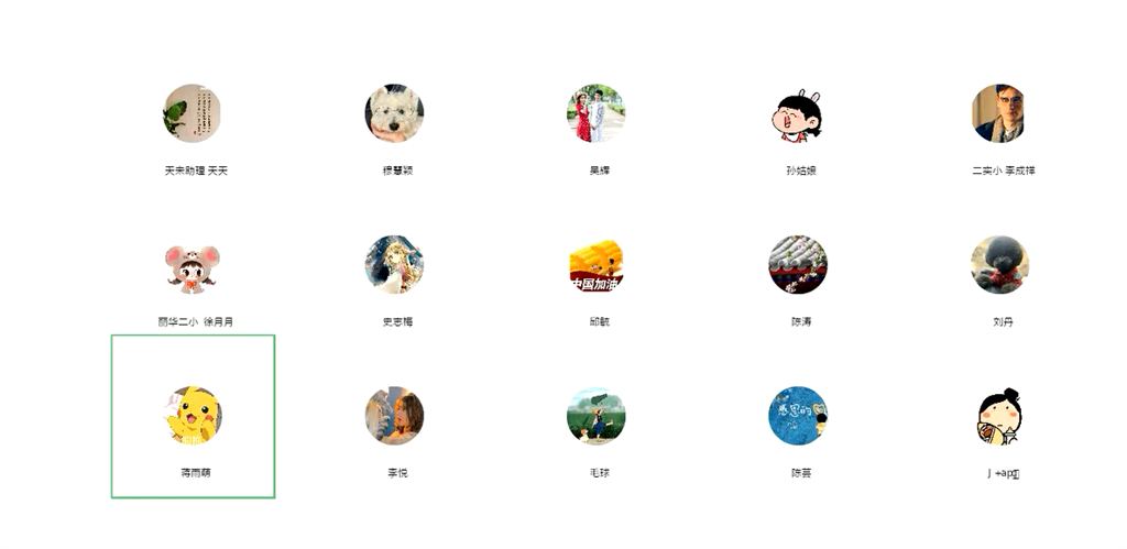 微信图片_20241107111044.png