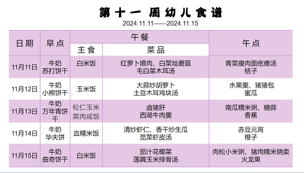 011968DA5E20465BE4BAEEF27657FBF5.png