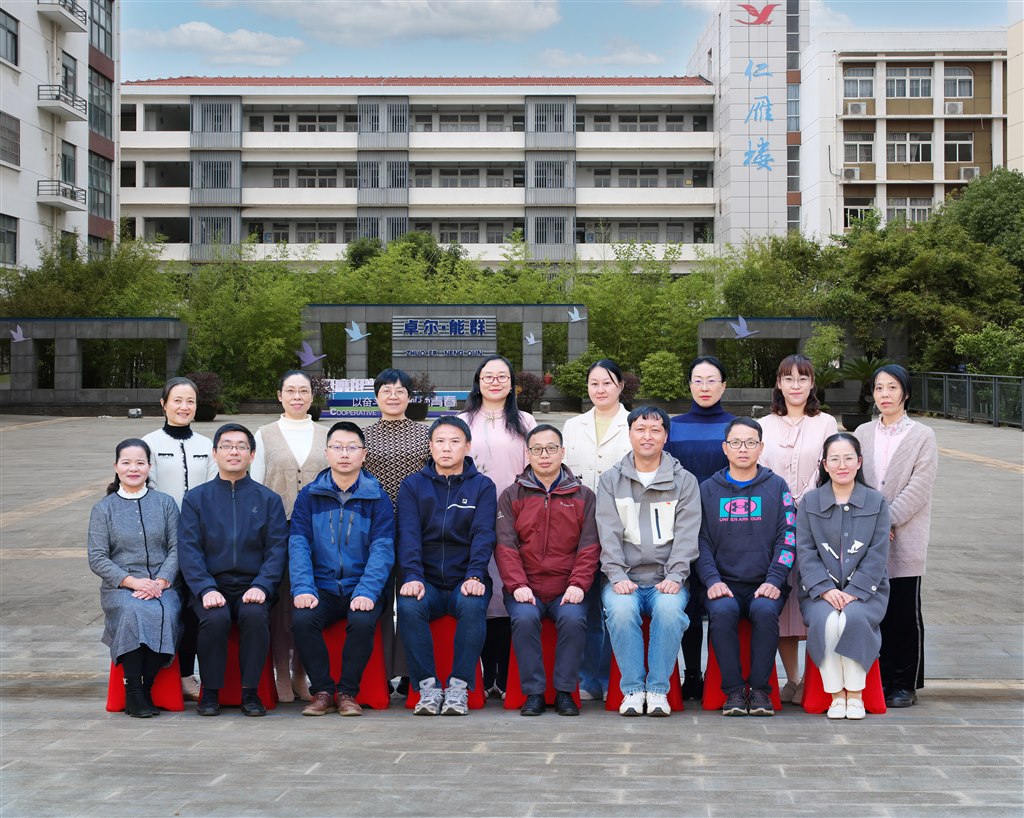 常州市中小学骨干教师(1).jpg