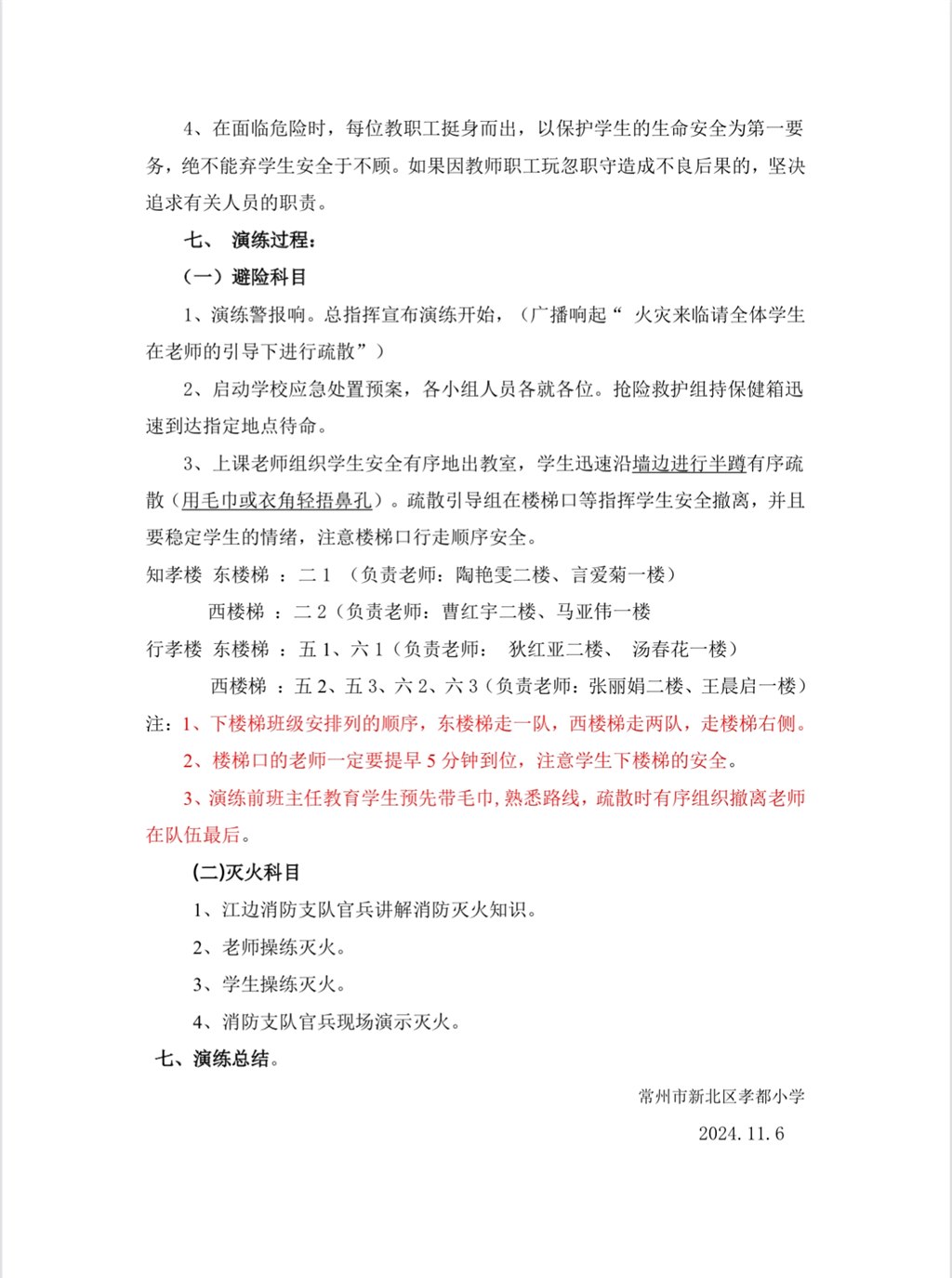 方案2.jpg