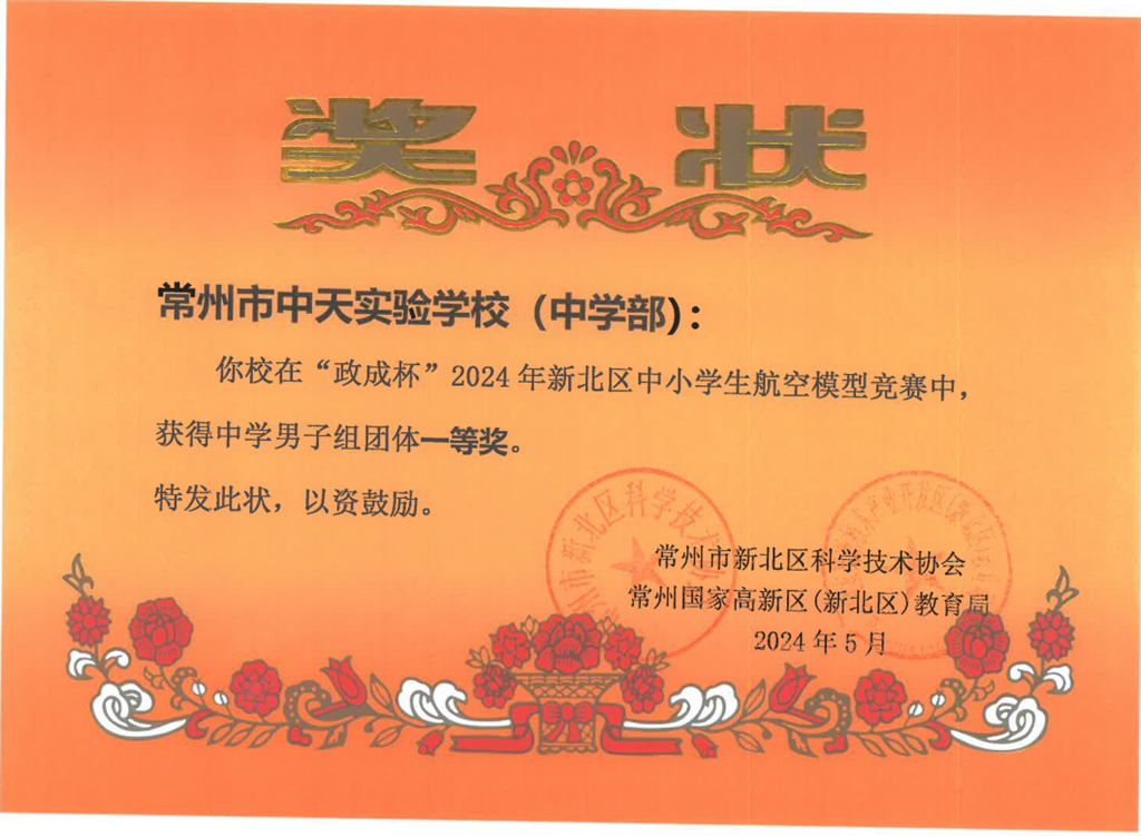 3beee264-5af0-43a7-bc0c-15e71b2812c9.png