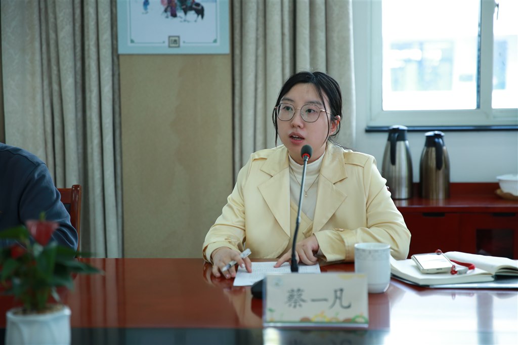 蔡一凡  主持.jpg