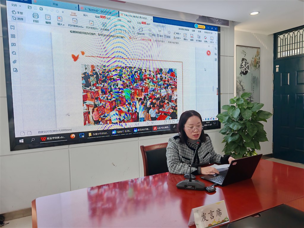 台账交流   东坡小学.jpg