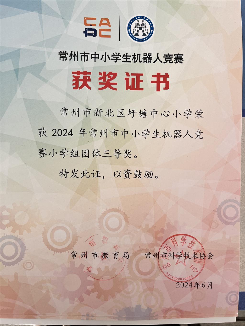 团三.png