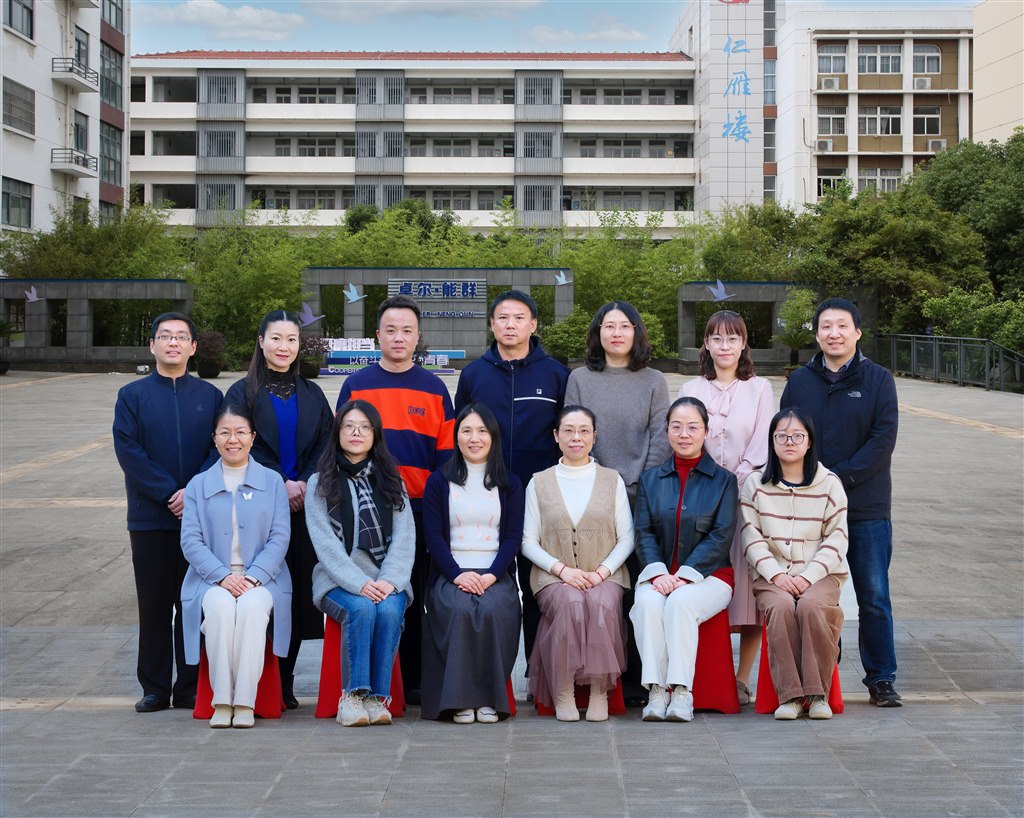 兼职教研员、学科中心组成员(1).jpg