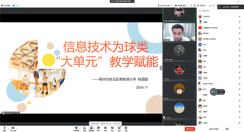 QQ图片20241110132715.png