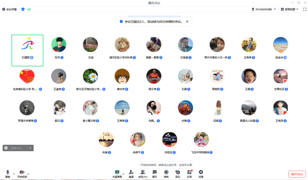 QQ图片20241110132809.png