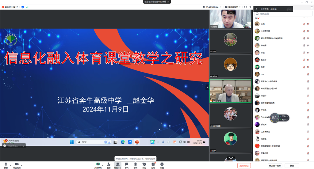 QQ图片20241110132658.png