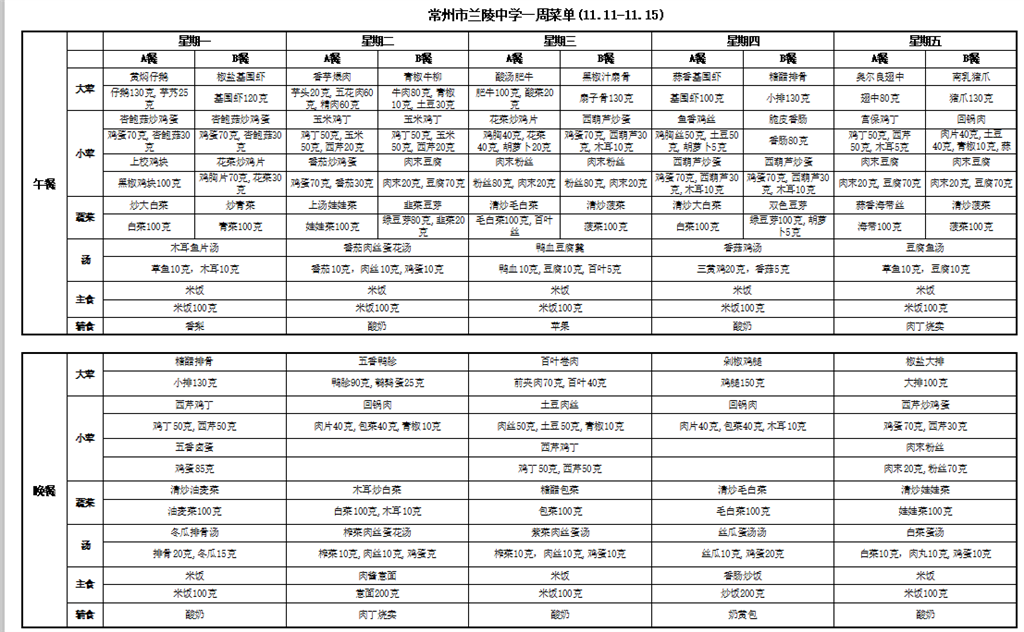 微信图片_20241111134346.png