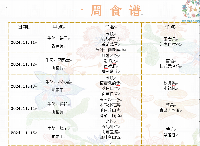 {31A607A3-4884-46ca-AC61-4843B9505941}.png