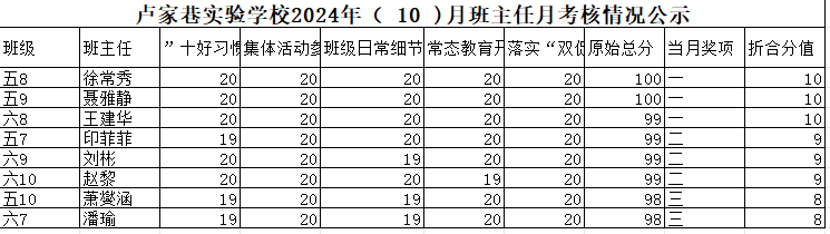 东龙.png