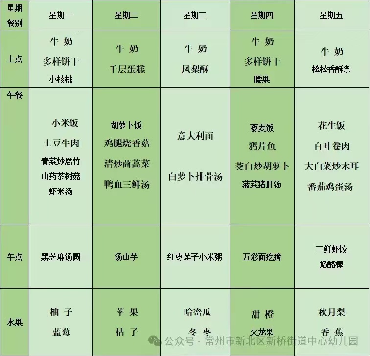 微信图片_20241111212847.jpg