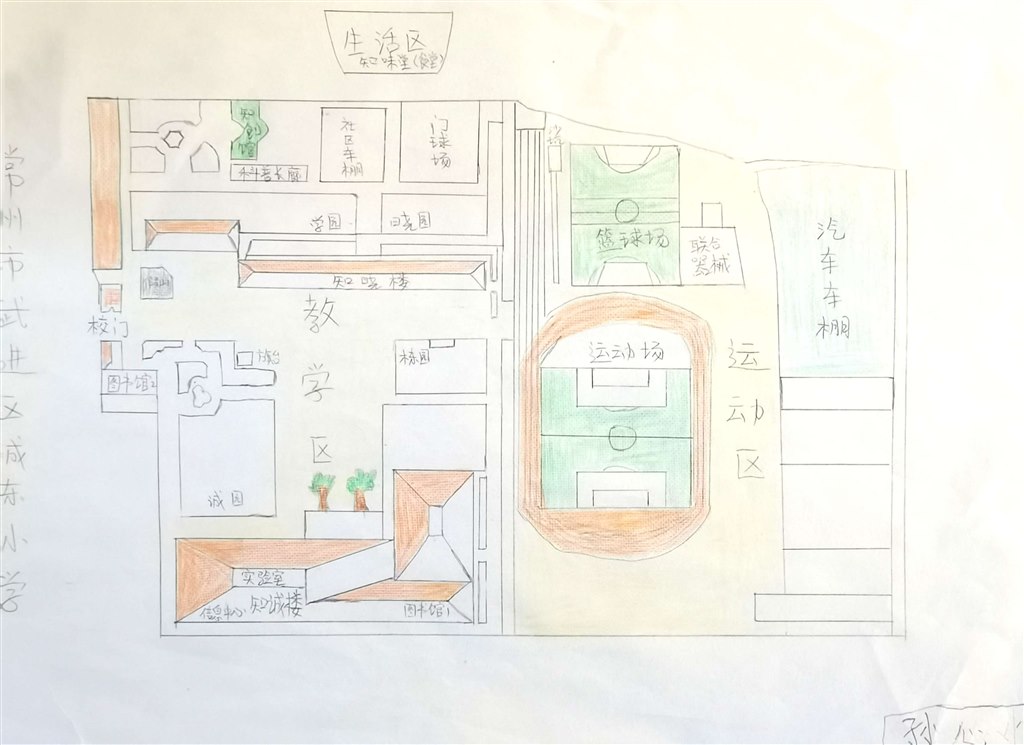扫描全能王 2024-11-12 12.43_1.jpg