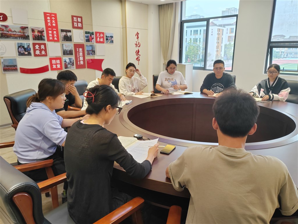10.9日开会图片.jpeg