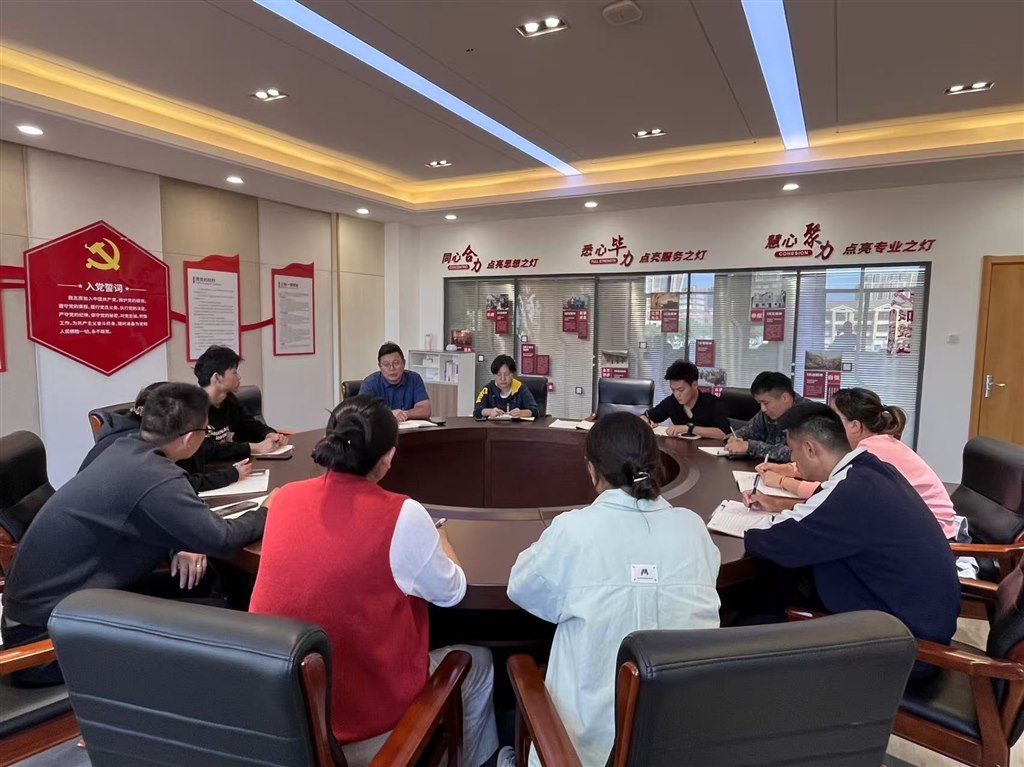 9.4开会图片.jpeg