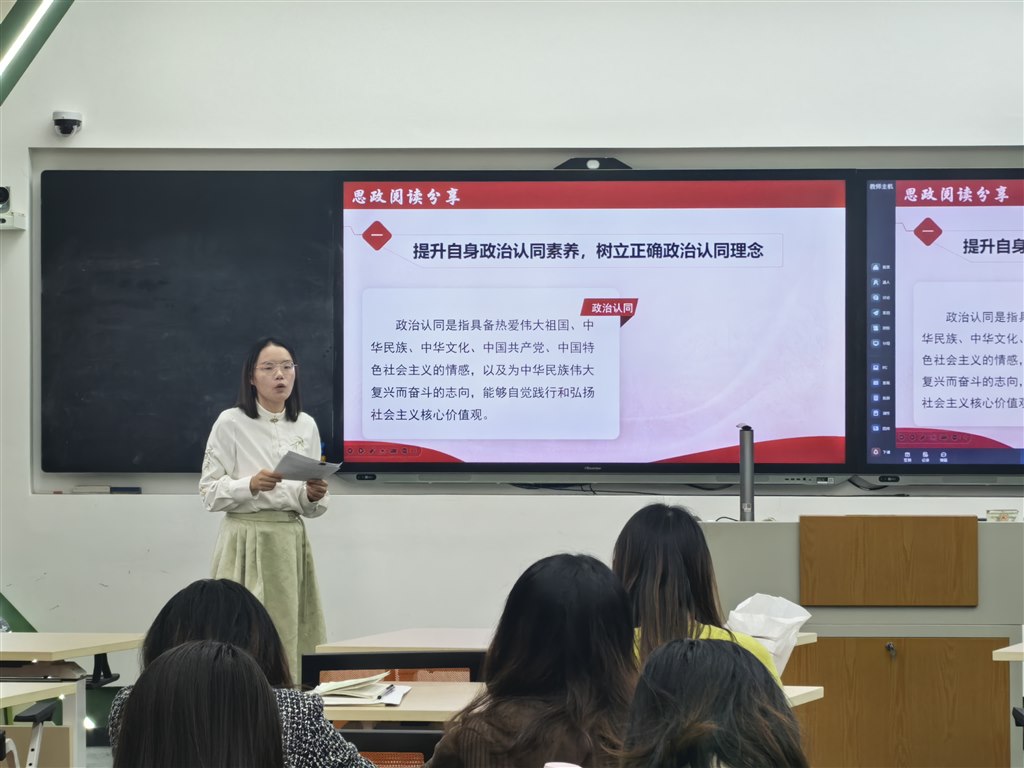 思政学习.jpg 思政学习.jpg
