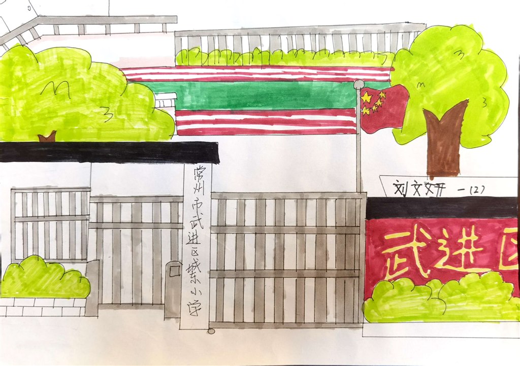 扫描全能王 2024-11-12 12.43_11.jpg