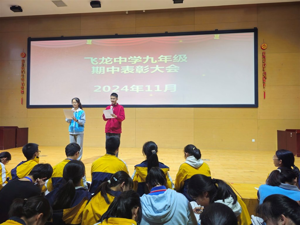 大会.jpg