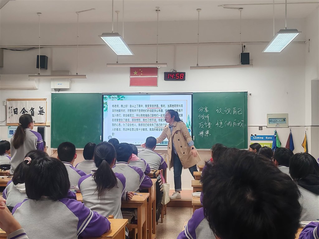 杨班会课.jpg