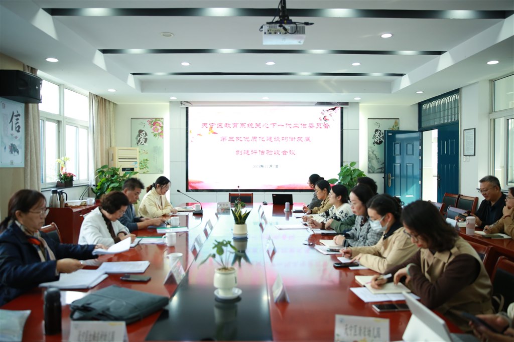 会议开场.jpg