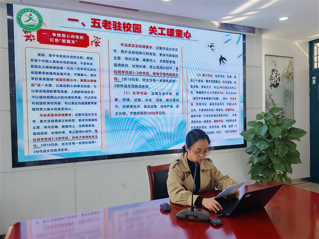 焦溪中学.jpg
