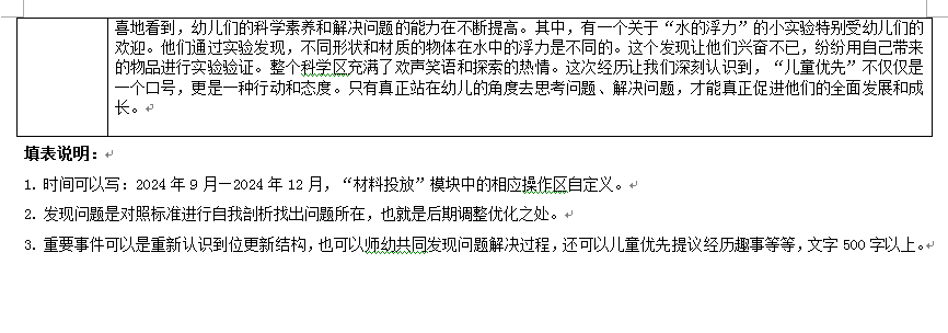 QQ20241114-101307.png