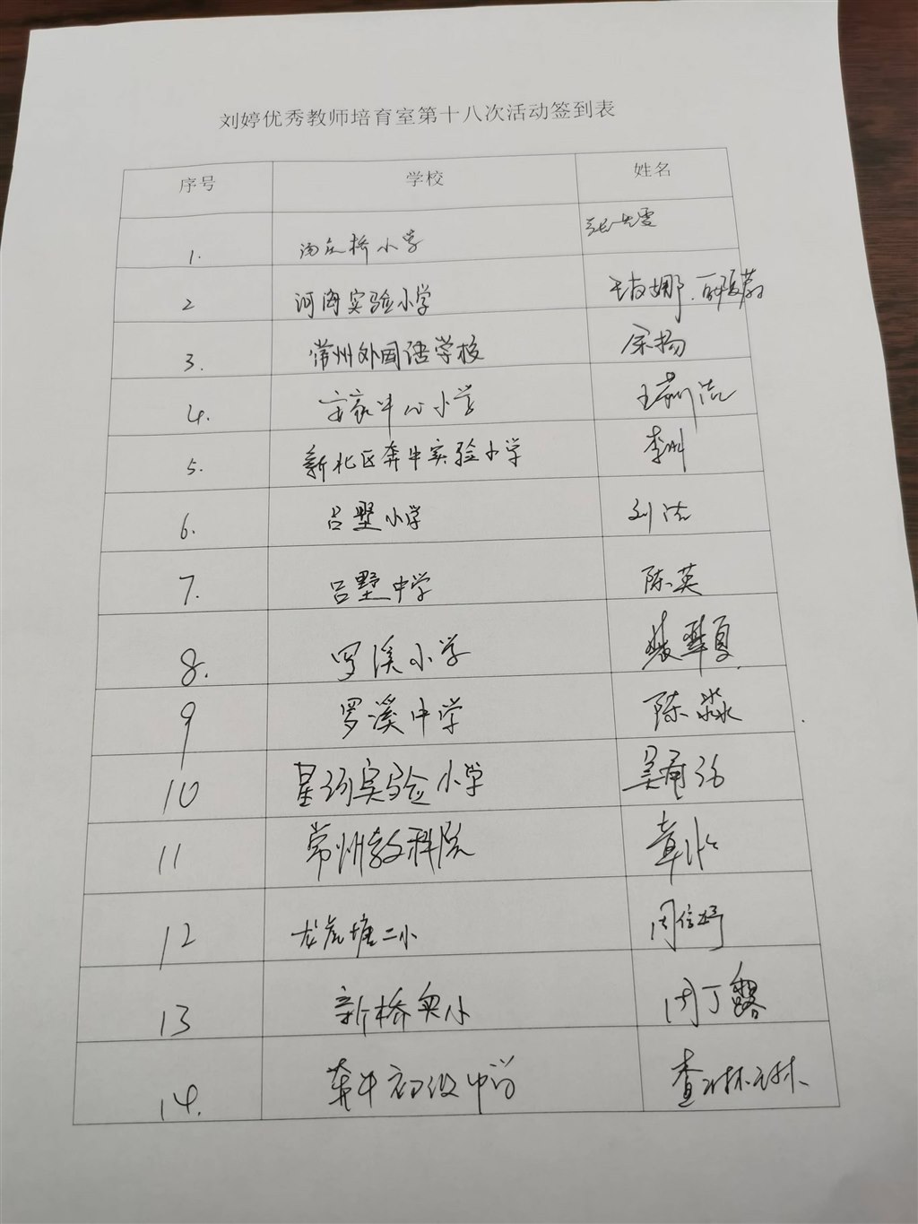 微信图片_20241114182914.jpg