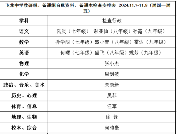 c253287c-b03f-4049-9921-e2af7709e670.png