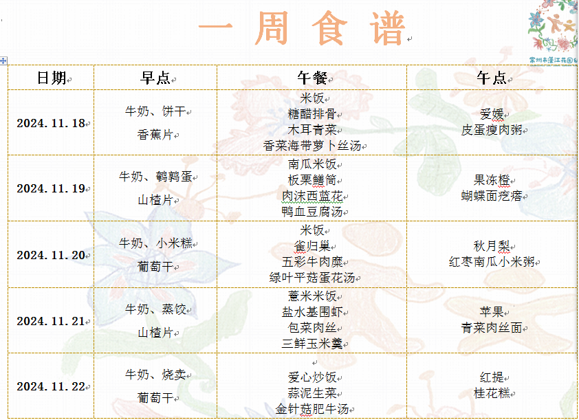 {2F3FCD4A-4739-4a5f-8544-6731085AC708}.png