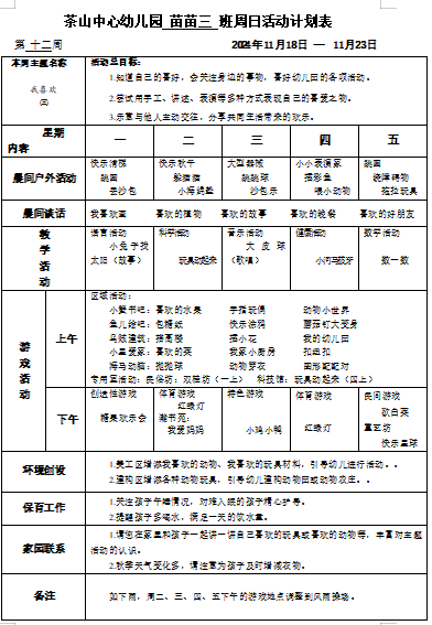 3c2bdd12019137deef88d34cb3767170.png