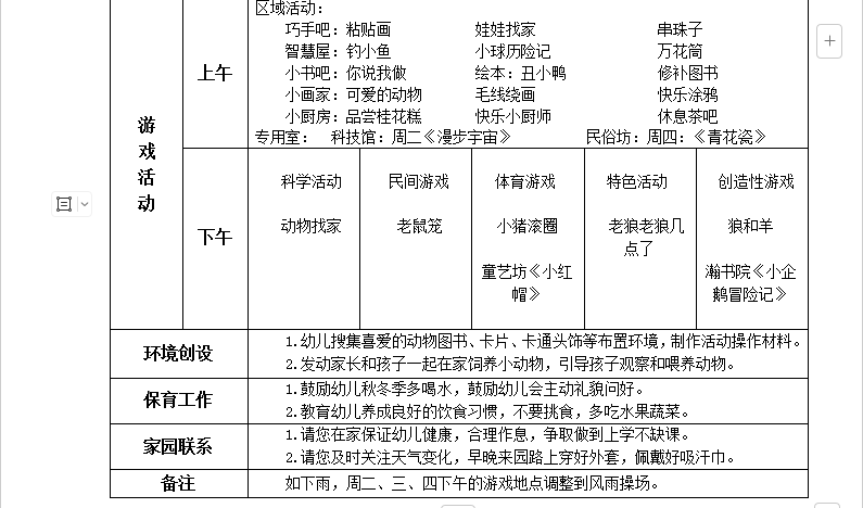 QQ20241115-124936.png