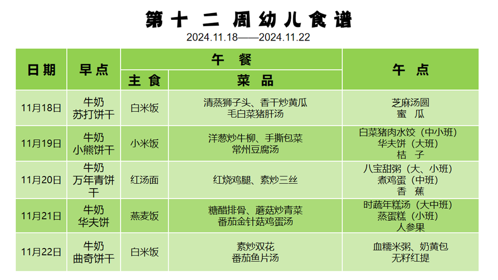 011968DA5E20465BE4BAEEF27657FBF5.png