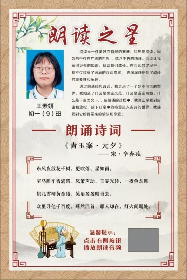 d07985a20e7257602282a3fba02e00a_副本.jpg
