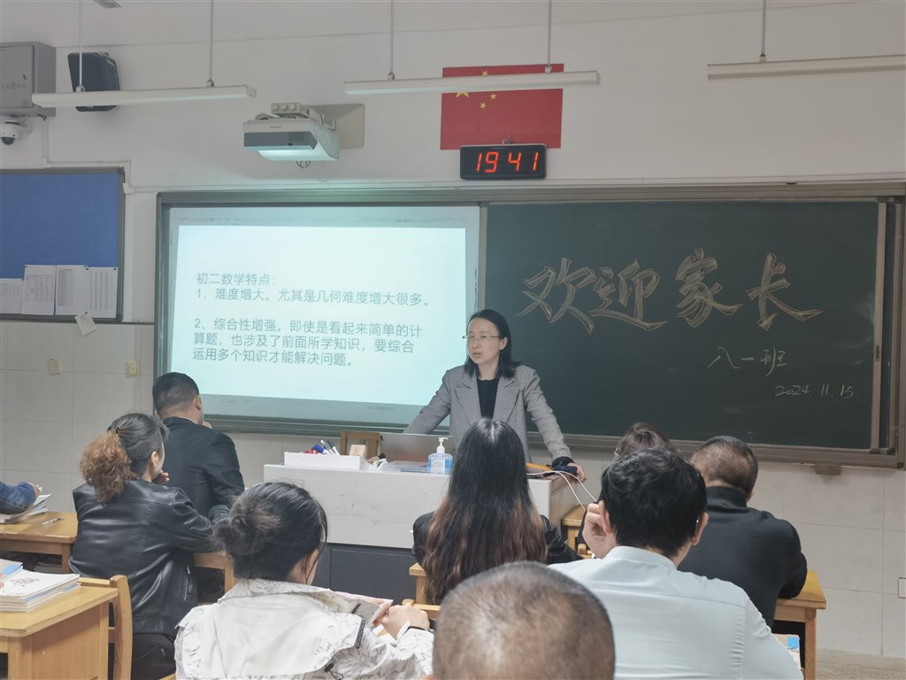 八1.jpg