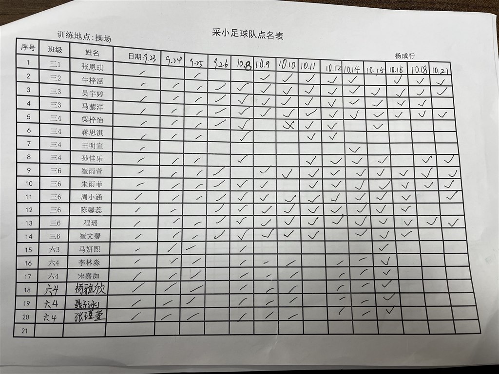 微信图片_20241117094038.jpg