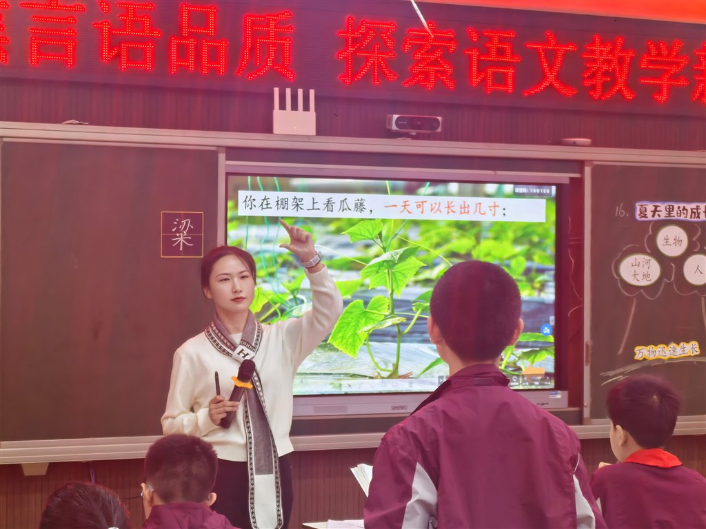 徐佳1.jpg