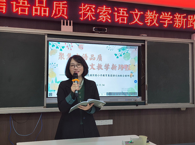 张丽娟评课_副本.jpg